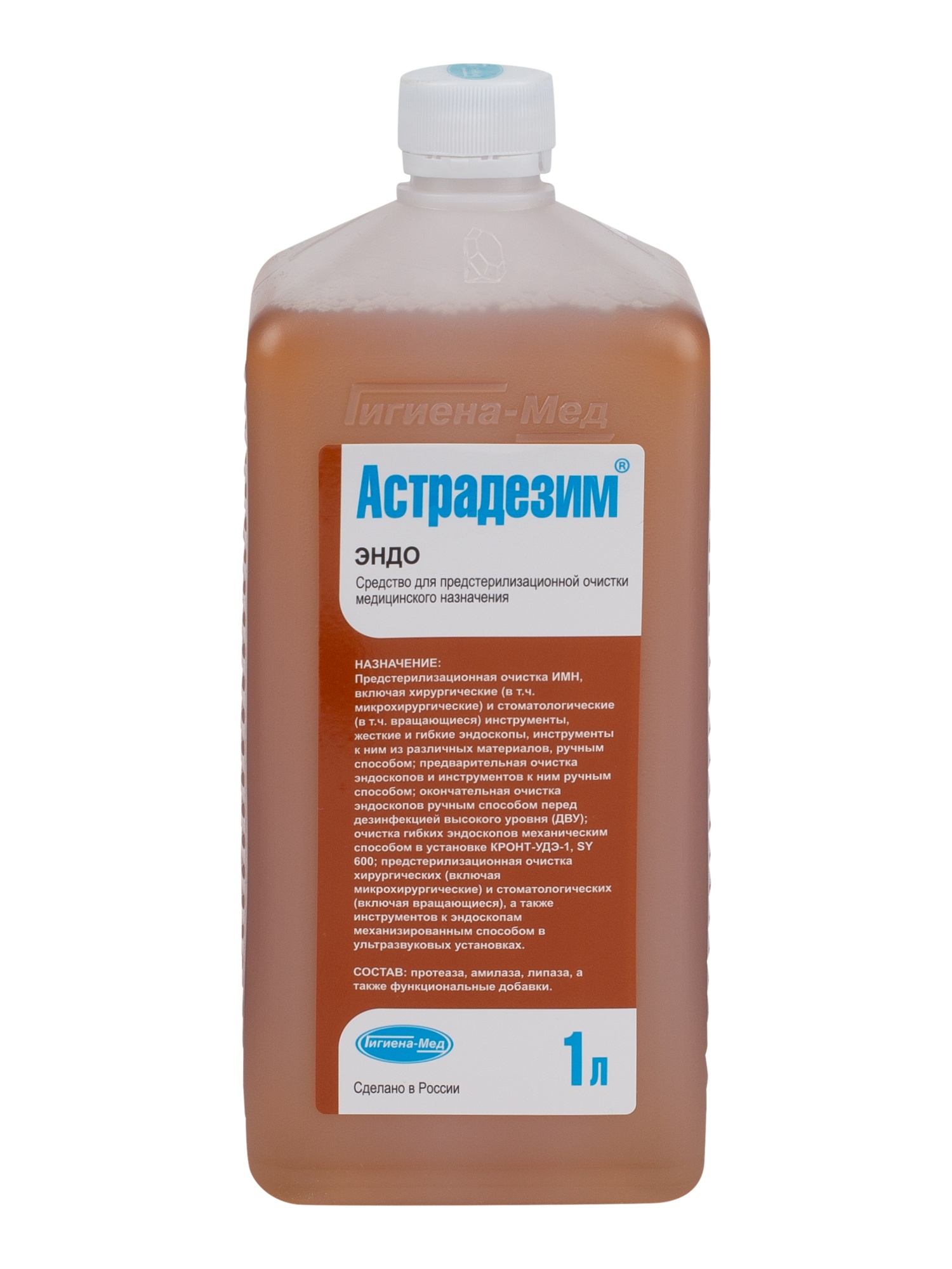 Средство для дезинфекции АСТРАДЕЗИМ ЭНДО (ПЭТ 1 л)