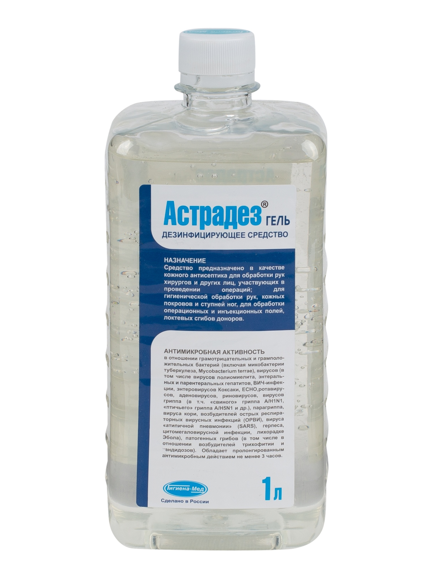 Кожный антисептик АСТРАДЕЗ-ГЕЛЬ (ПЭТ 1 л)