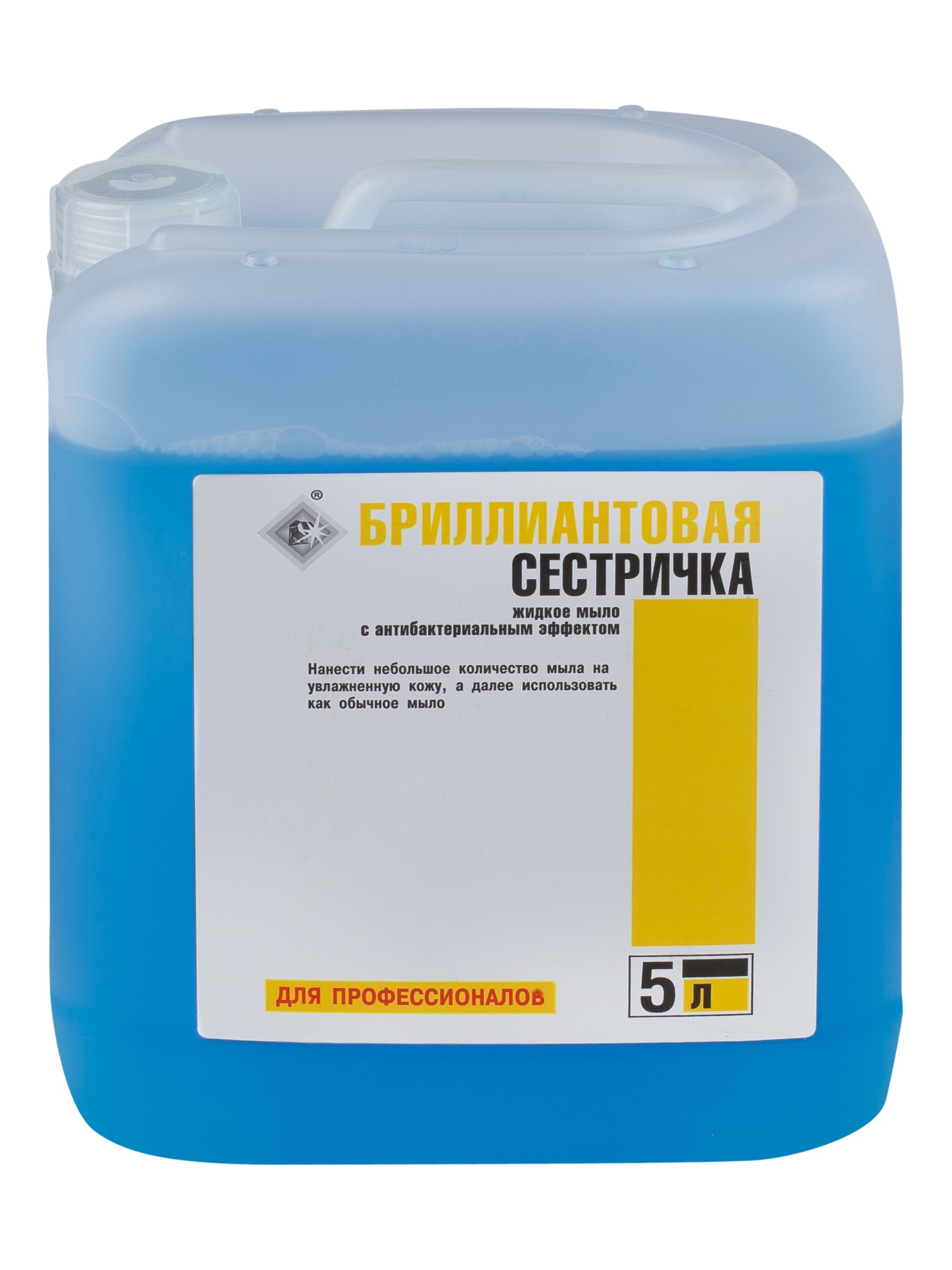 Антибактериальное мыло БРИЛЛИАНТОВАЯ СЕСТРИЧКА (5 л)