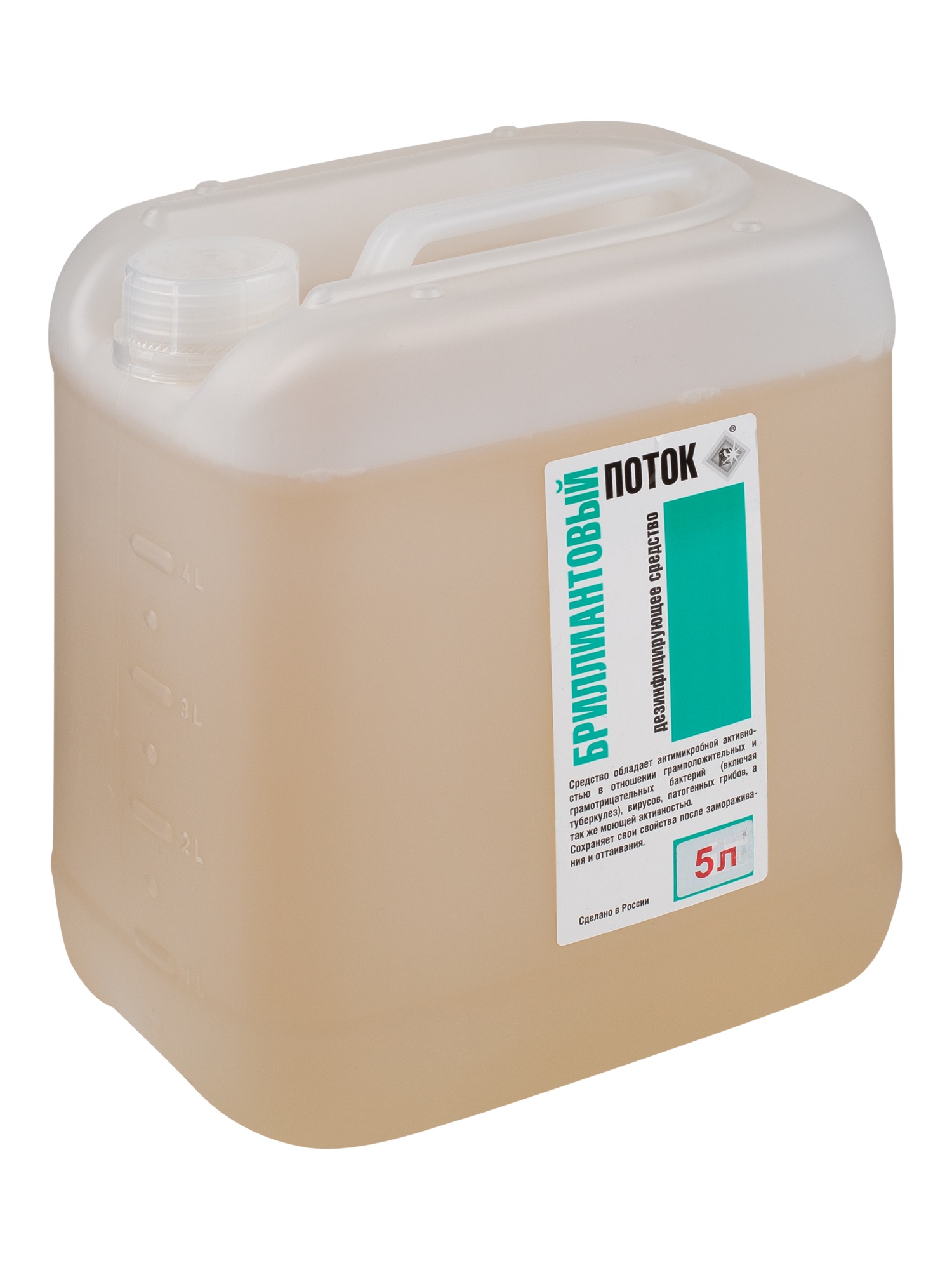 Дезинфицирующее средство БРИЛЛИАНТОВЫЙ ПОТОК (5 л)