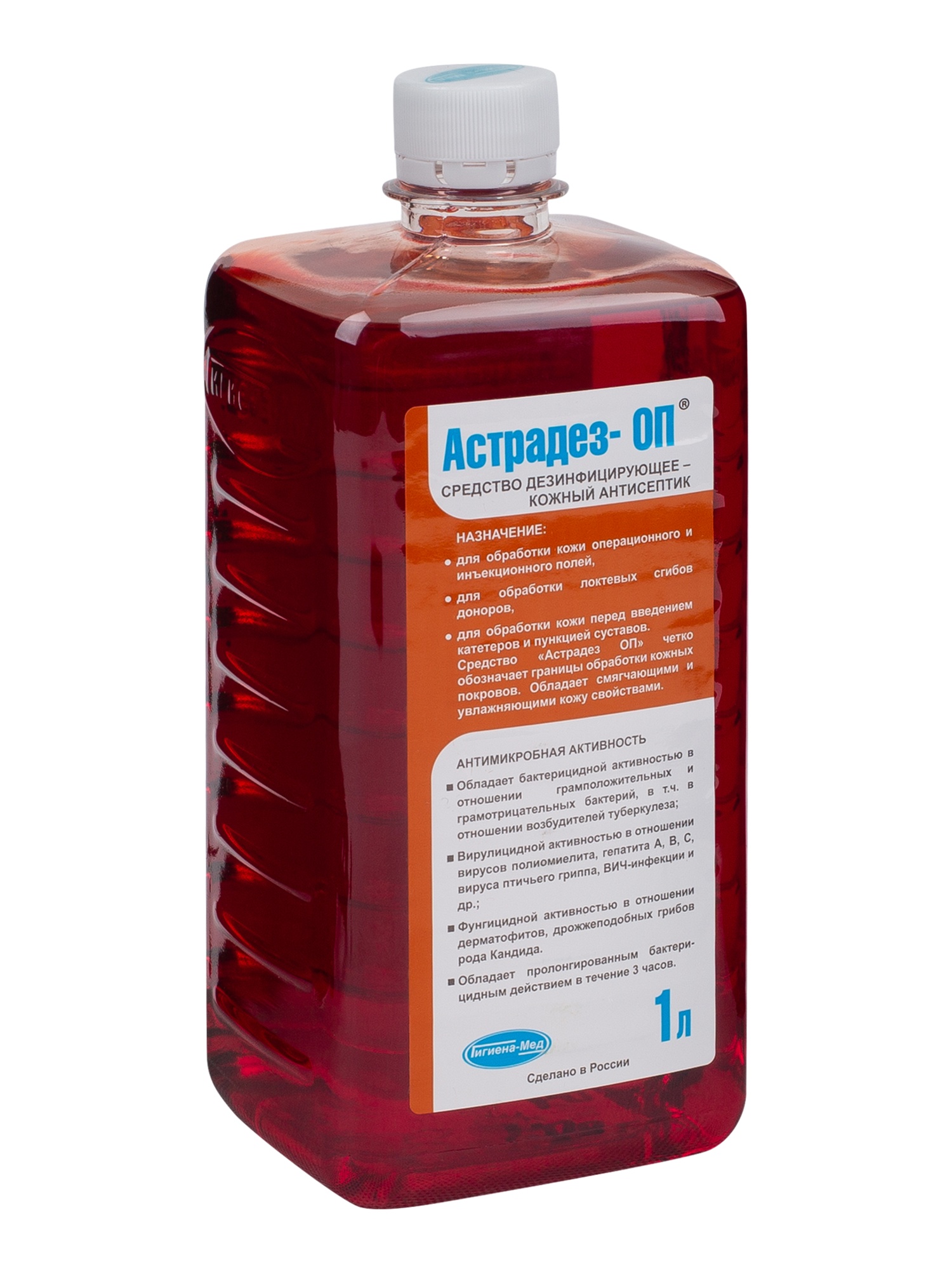 Кожный антисептик АСТРАДЕЗ ОП (ПЭТ 1 л)