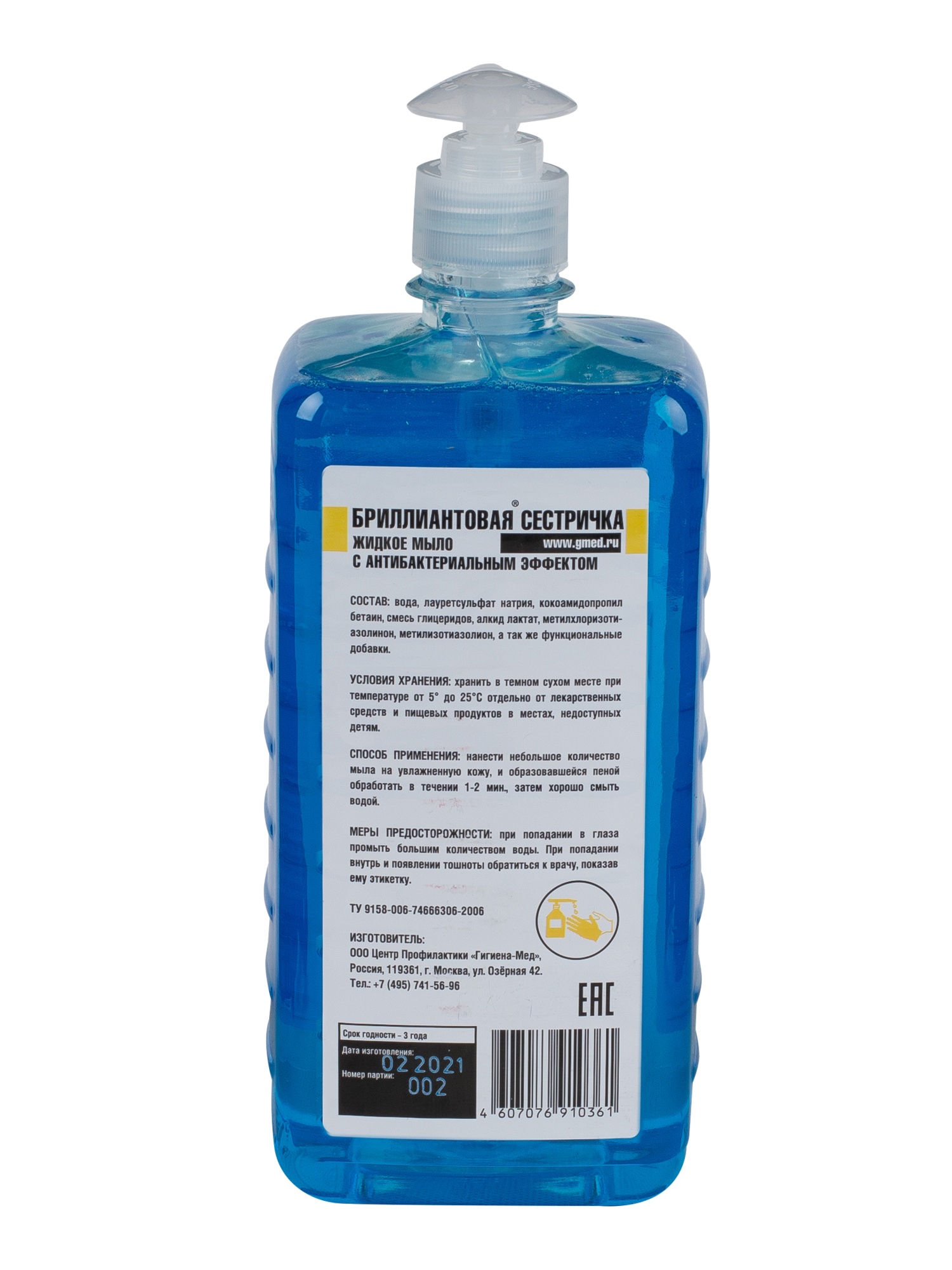 Антибактериальное мыло БРИЛЛИАНТОВАЯ СЕСТРИЧКА (ПЭТ 1 л с дозатором)