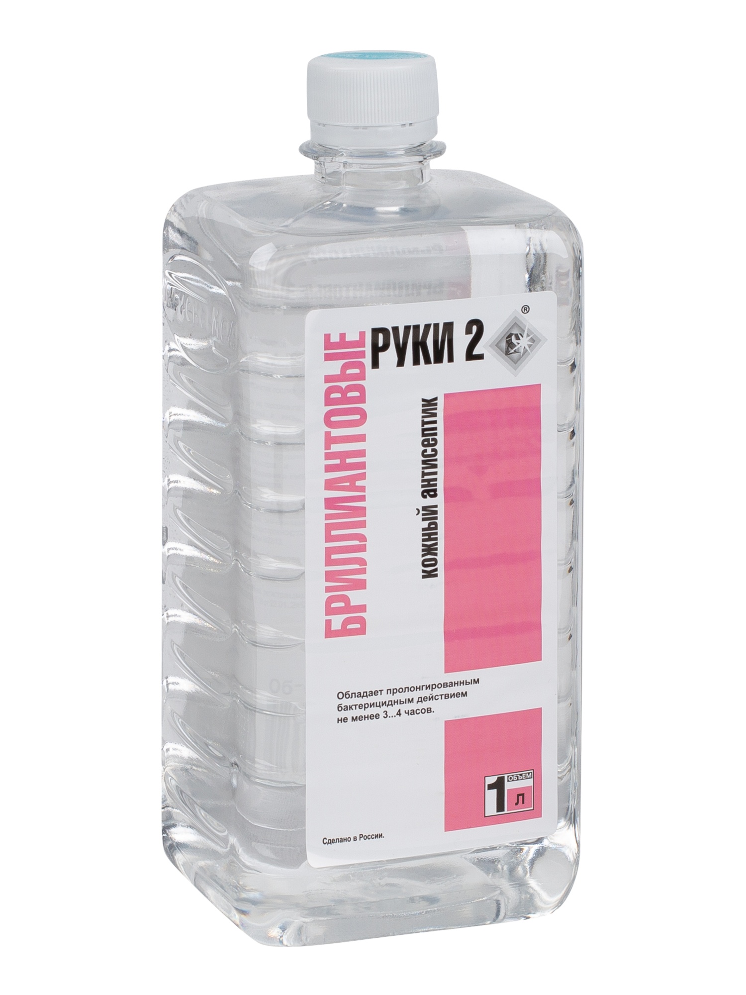 Кожный антисептик БРИЛЛИАНТОВЫЕ РУКИ-2 (ПЭТ 1 л)