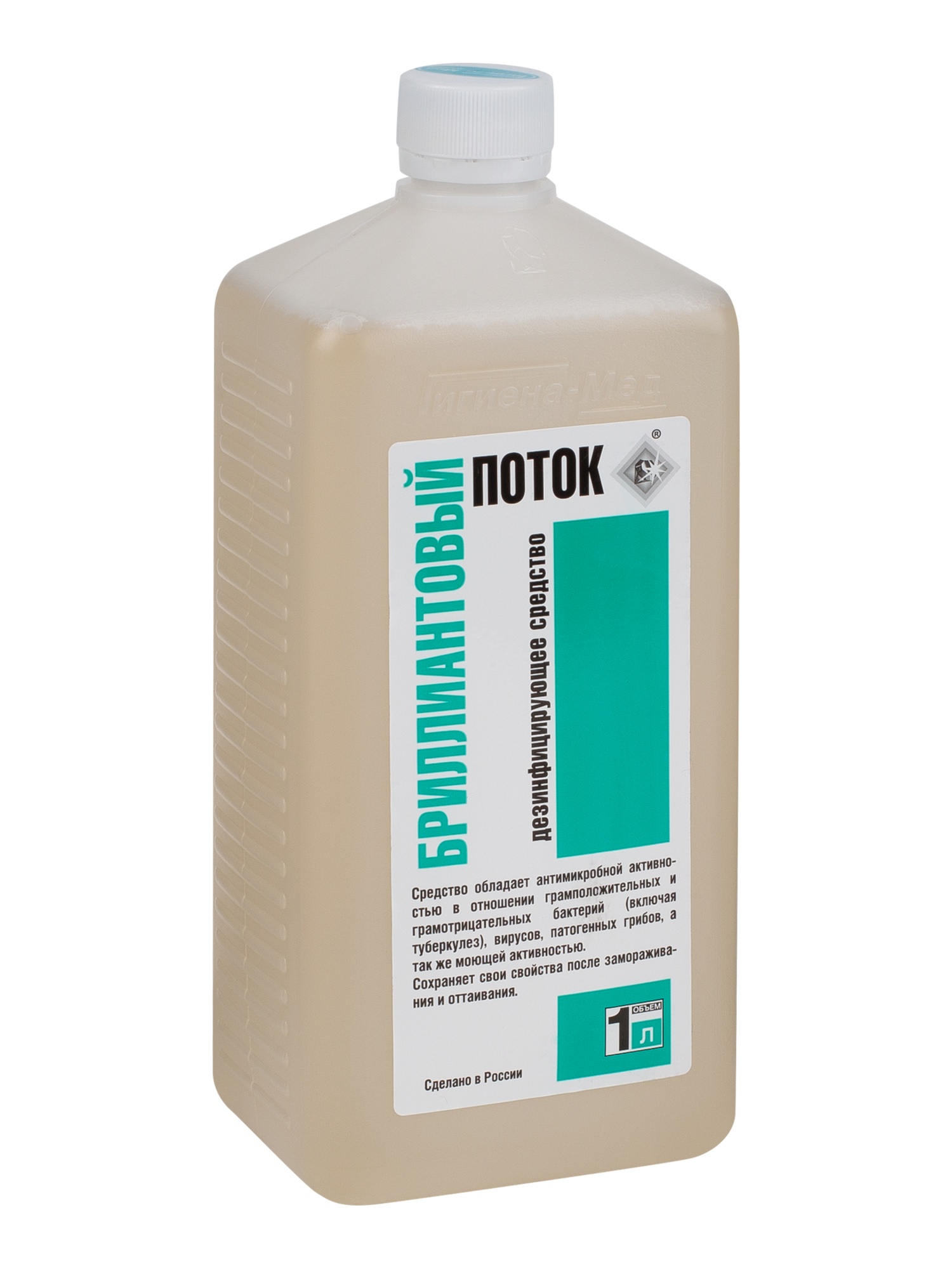 Дезинфицирующее средство БРИЛЛИАНТОВЫЙ ПОТОК (ПЭТ 1 л)