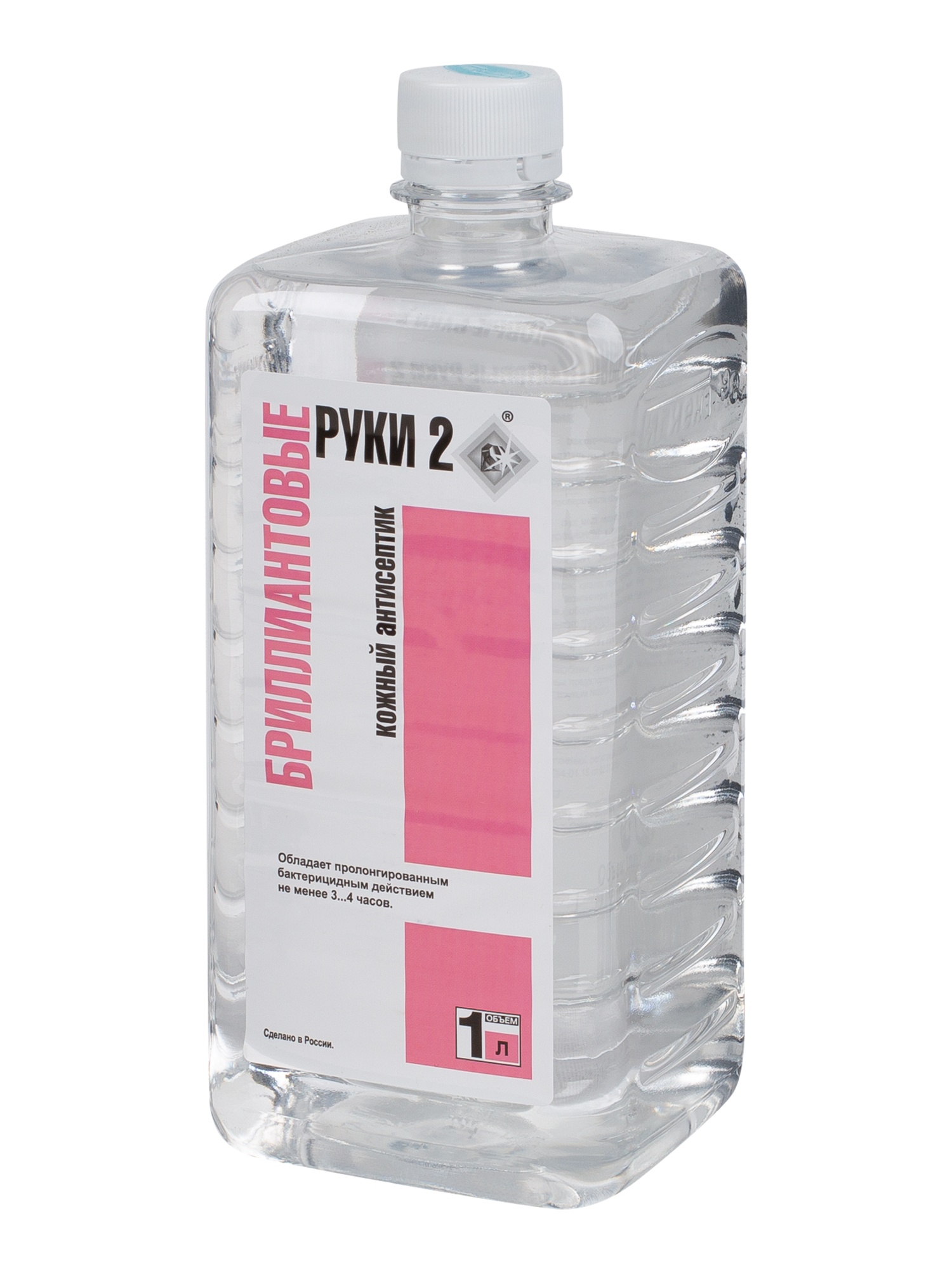 Кожный антисептик БРИЛЛИАНТОВЫЕ РУКИ-2 (ПЭТ 1 л)