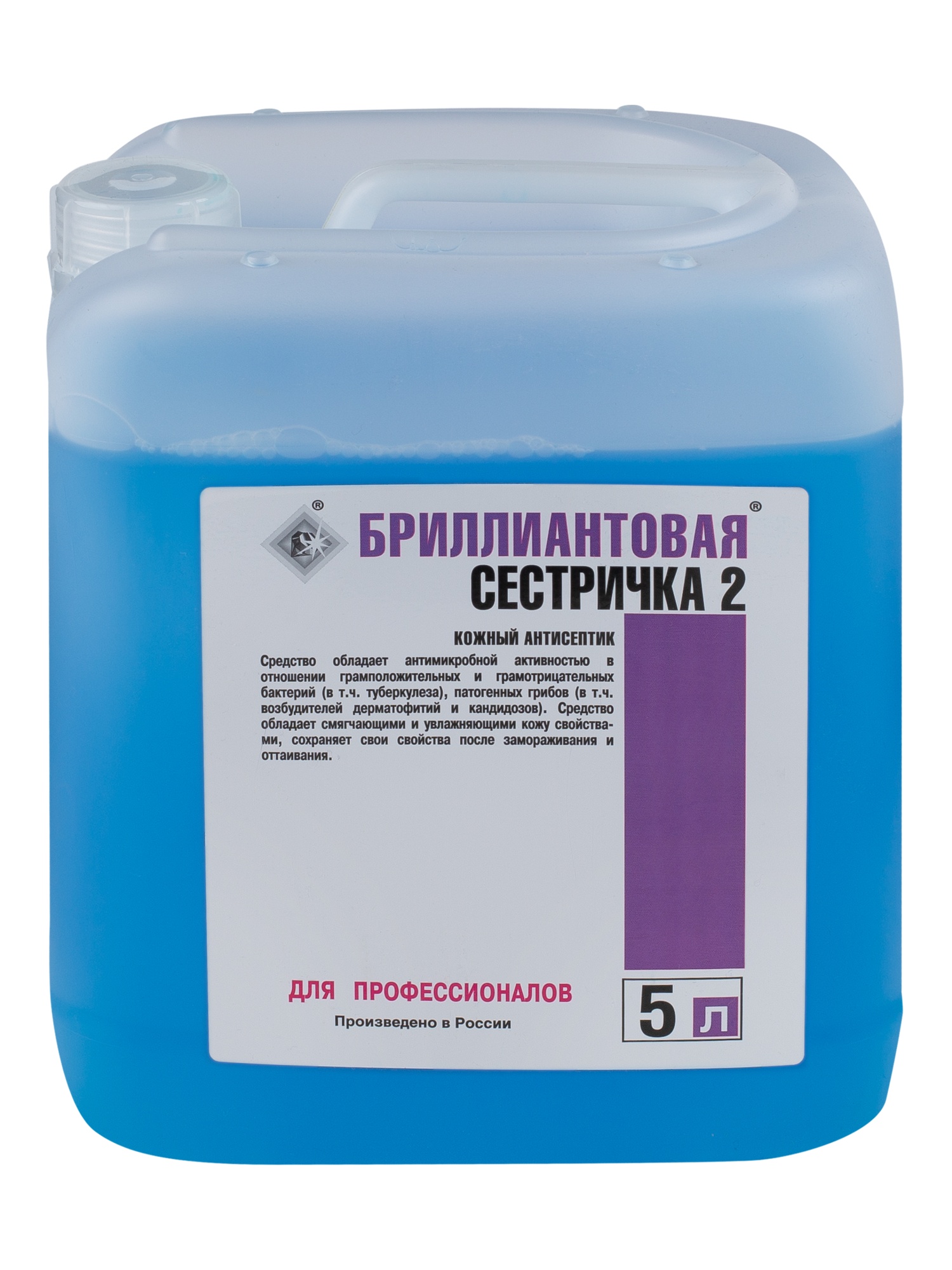 Дезинфицирующее мыло БРИЛЛИАНТОВАЯ СЕСТРИЧКА-2 (5 л)