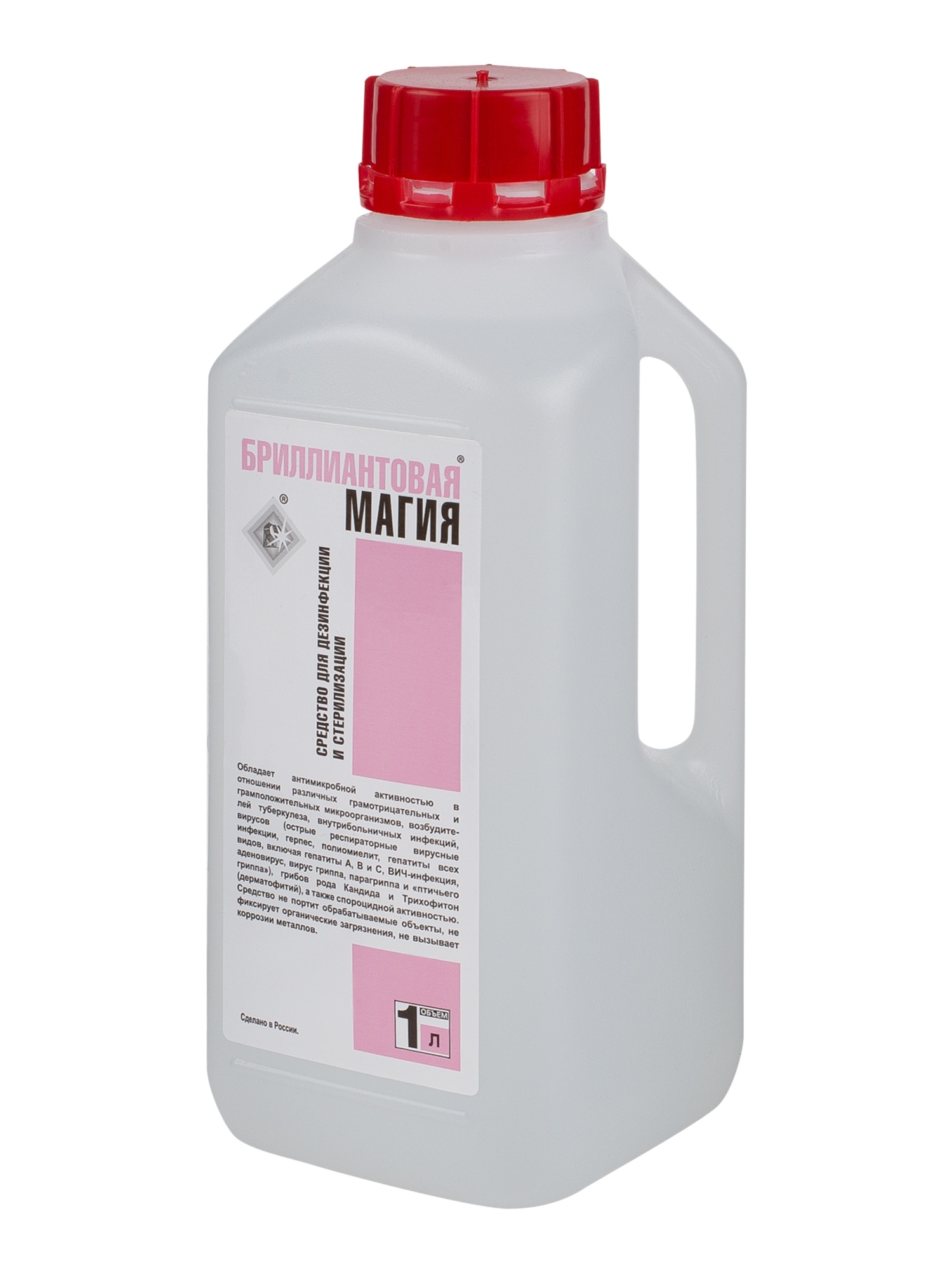 Средство для стерилизации БРИЛЛИАНТОВАЯ МАГИЯ (1 л с ручкой)