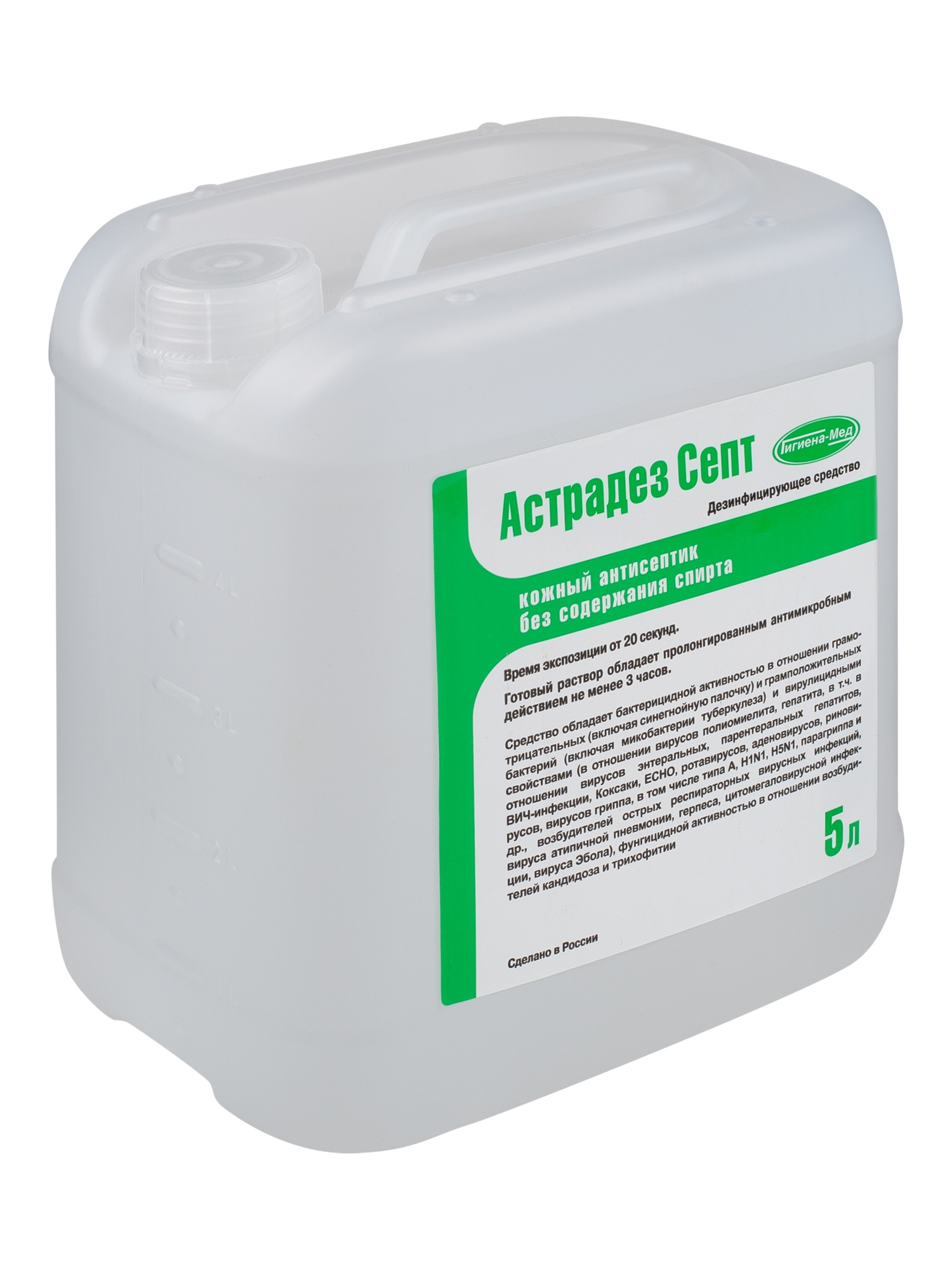Кожный антисептик АСТРАДЕЗ-СЕПТ (5 л)