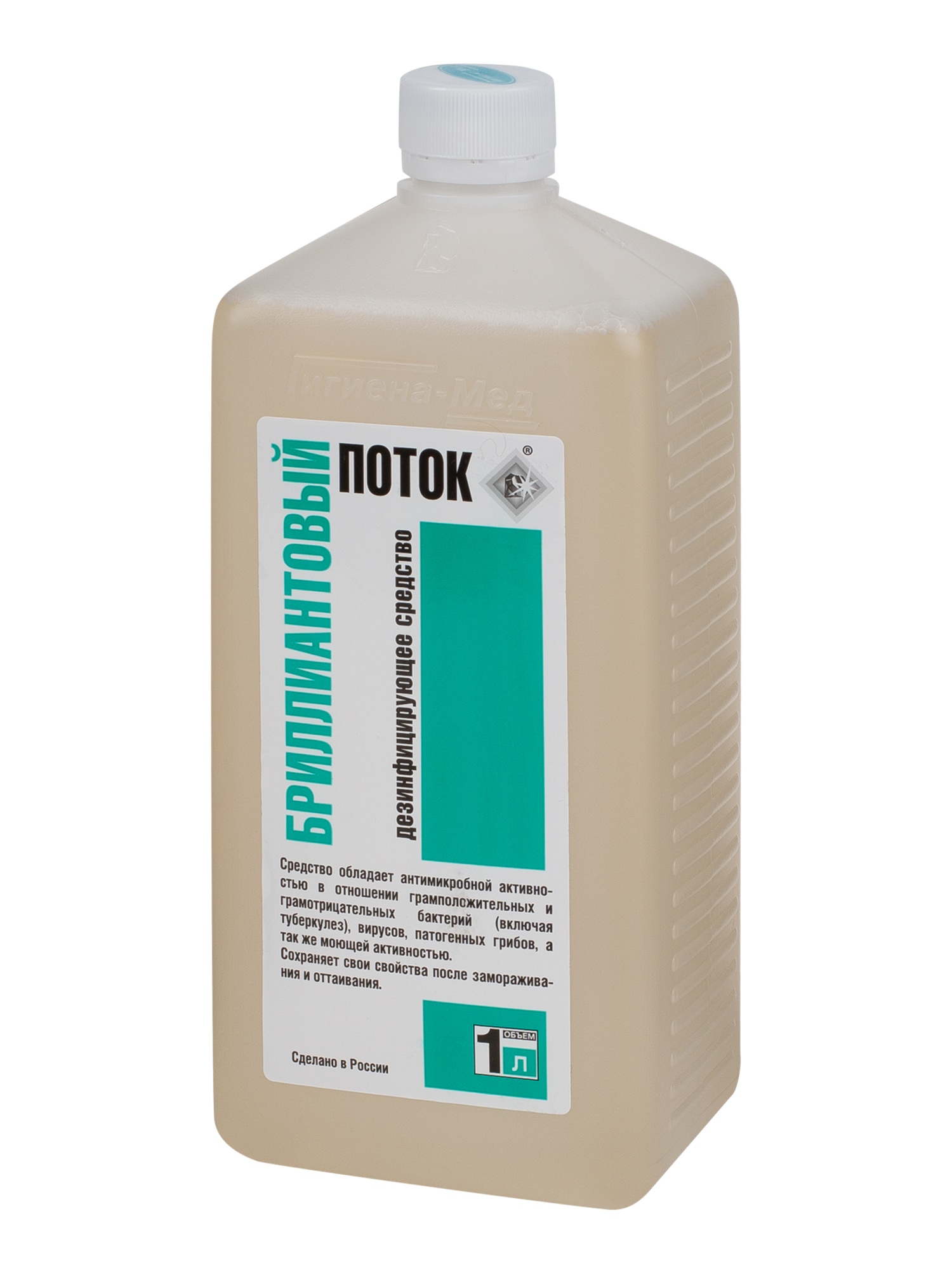 Дезинфицирующее средство БРИЛЛИАНТОВЫЙ ПОТОК (ПЭТ 1 л)