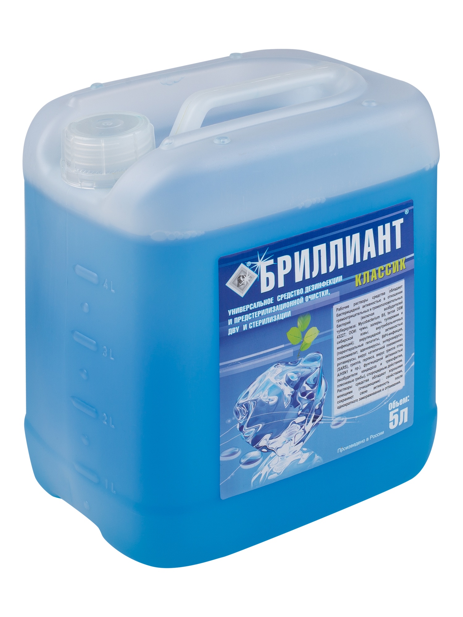 Средство для дезинфекции БРИЛЛИАНТ КЛАССИК (5 л)
