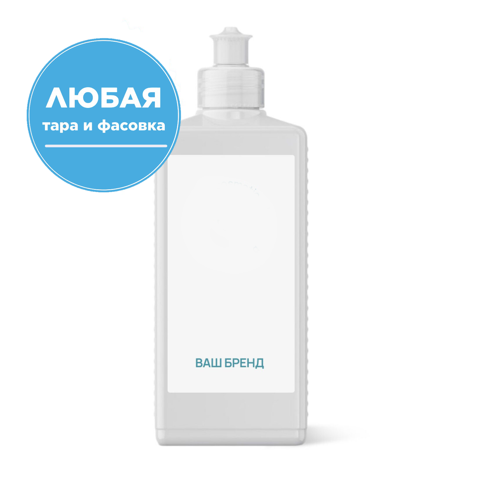 Средства для посуды