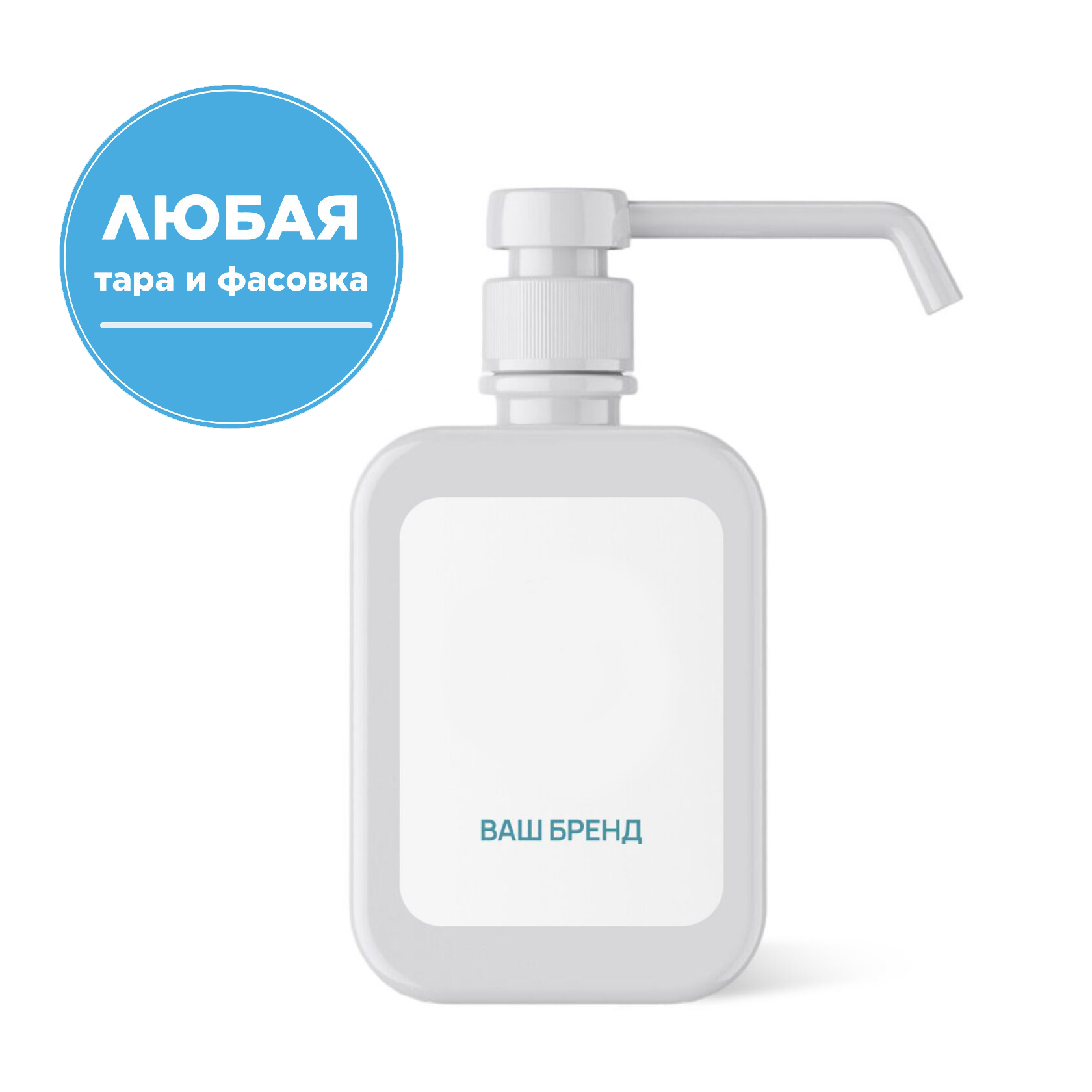 Жидкое мыло