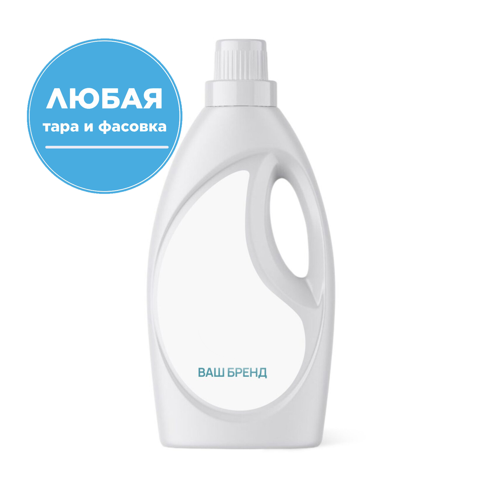 Кондиционер для белья