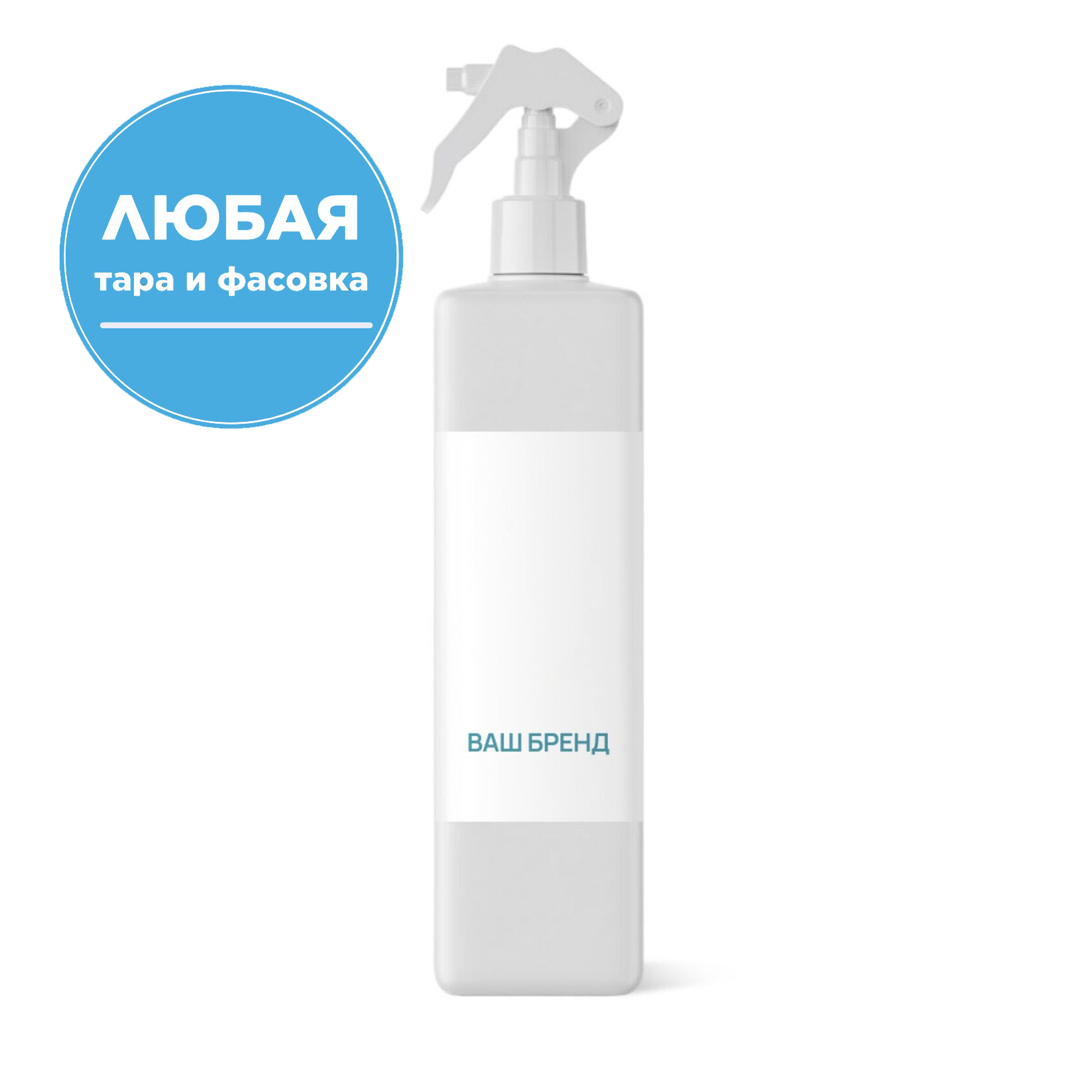 Средства для сантехники